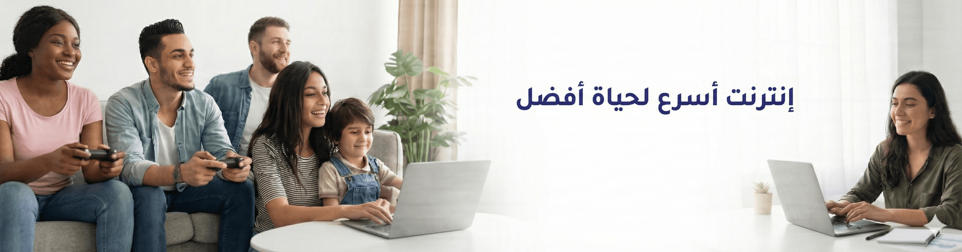 Hayat Telecommunication Banner